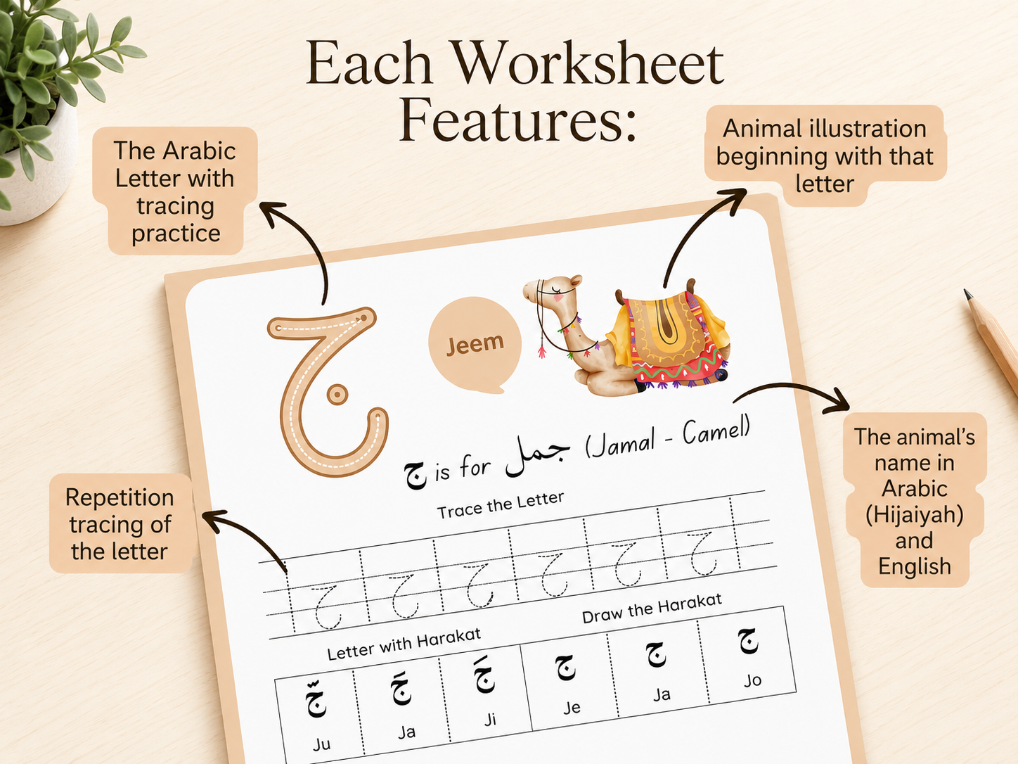 Islamic Activity Book,Muslim Kids Busy Book, Muslim Primary School Workbook, Islamic Adventures Book