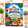 HOLY QURAN  – Simple Illustrated HINDI & ENGLISH Study Guide for Kids, Beginners & Families.