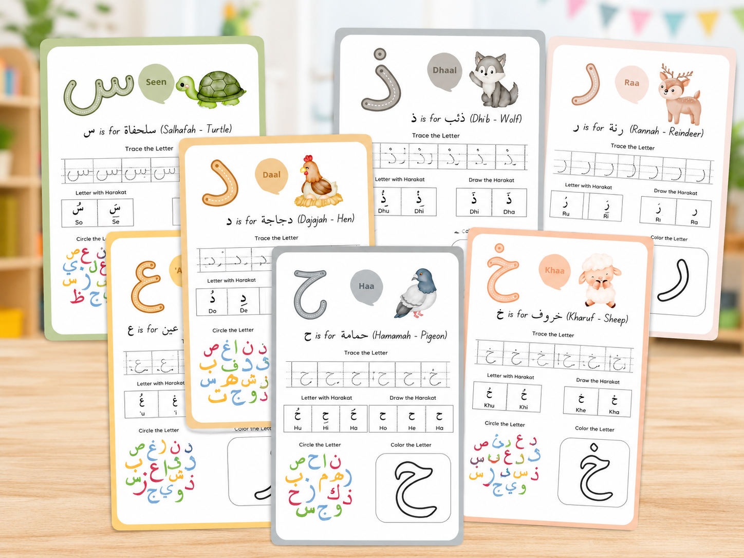 Islamic Activity Book,Muslim Kids Busy Book, Muslim Primary School Workbook, Islamic Adventures Book