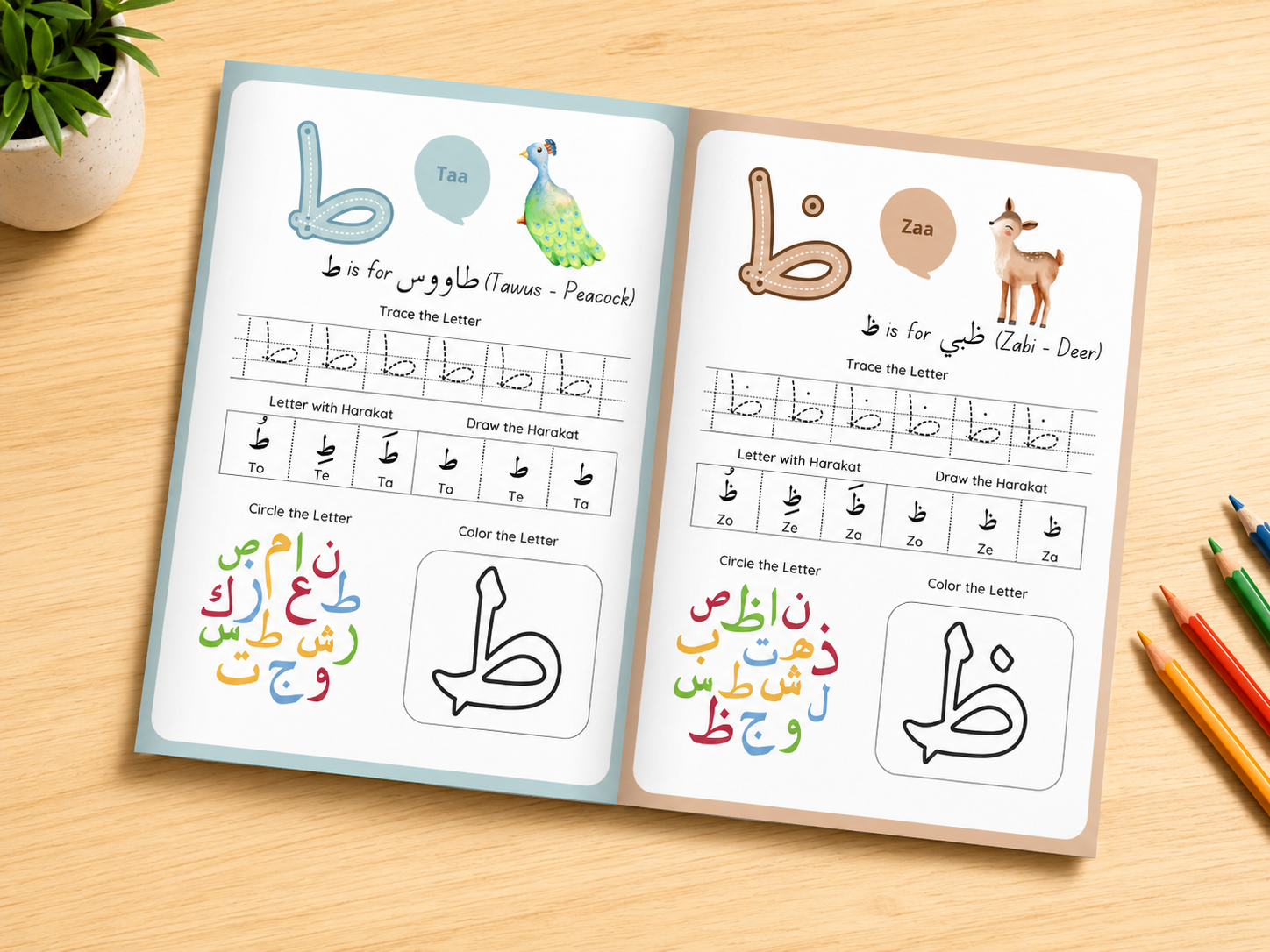 Islamic Activity Book,Muslim Kids Busy Book, Muslim Primary School Workbook, Islamic Adventures Book